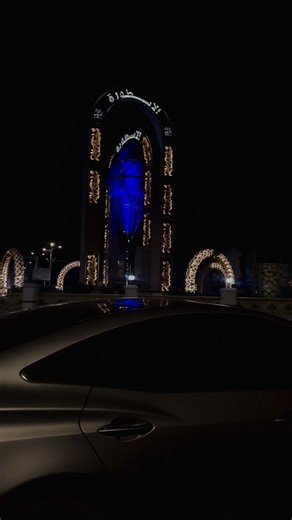 .𝓜𝓪𝓷𝓪𝓻💅🏻 on Instagram‎: "⁨ ⁨ إذا رايح اخذ عطرك😔!⁩⁩"‎