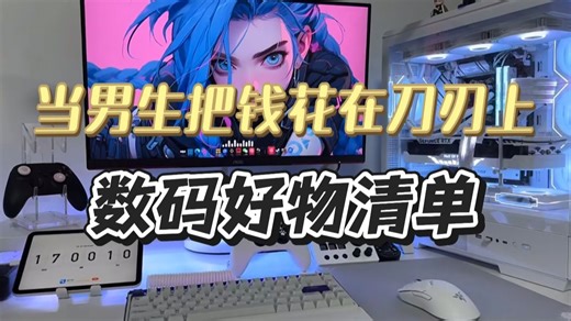 精壮B21Pro标签机：打码界的“卷王”，打工人的救命稻草！