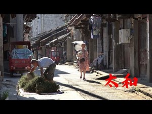 合川太和古镇，帆影远去，风华犹存，A living century-old ancient town，Taihe Town, Hechuan District, Chongqing