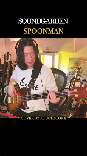 Soundgarden - Spoonman (Bass Cover) #1