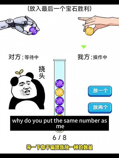 Gem Drop Challenge: Who Will Claim the Final Gem