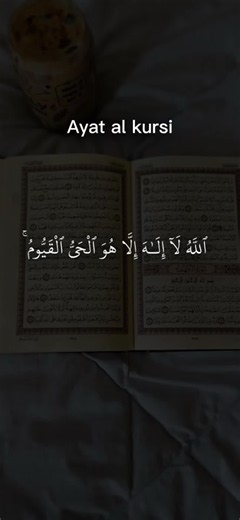 Ayat al-Kursi – Powerful Quran Verse Recitation
