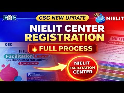 NIELIT Center Registration through CSC I Full Process l CSC