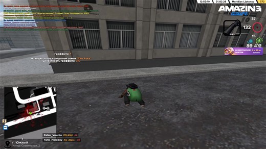 Амазинг онлайн💙 #амазингрп #amazing #amazingonline #azure Играю на проекте Amazing Rp, Сервер Azure💙
