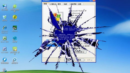 5种破坏windows的办法，你都知道哪些？