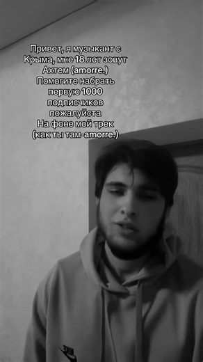 #рекомендации #трек #музыкант