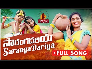 #SarangaDariya Dhani Kudi Bujam Midha Kaduva 4K Full Song | Janulyri | JanulyriBeats |