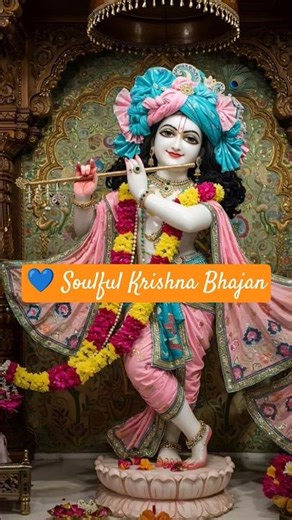 😍“जब श्याम रग-रग में बस जाए | Tu Mujhme Basa Hai Aise 💙” #krishnabhakti #newstatus #trendingshorts