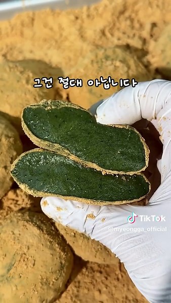 30년 전통 쑥인절미 대폭 가격 인하!
