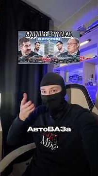 How AvtoVAZ responded to @dnevnik_hacha's questions #avtovaz #lada #vaz #vesta #hacha'sdiary