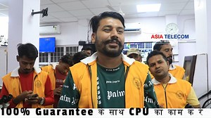 Live Class Shoot - हम पर भरोसा मत करो -आओ देखो और फैसला करो - Sept Class Video link https://youtu.be/HYlQ83lo5x0 100% Full Guarantee Course - No Doubt Life Time Join Today -9644139972 / 7000731192 / 8349474072 Jabalpur M.P - (No Branch) Calling Time- 11 AM to 11 PM | Asia Telecom | Facebook