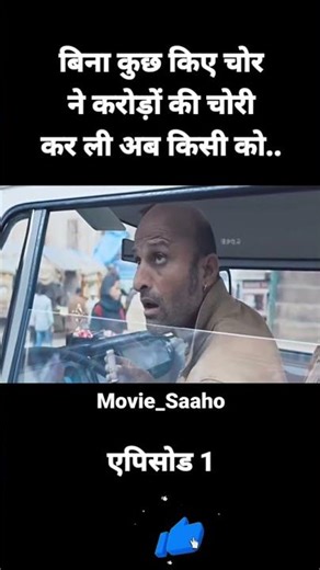 bank robbery movie clip #Bank robber #Bollywood movie clip #South Indian movie
