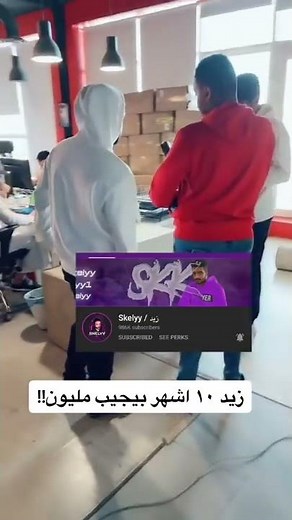 اسرع يوتيوبر في باور ! ؟