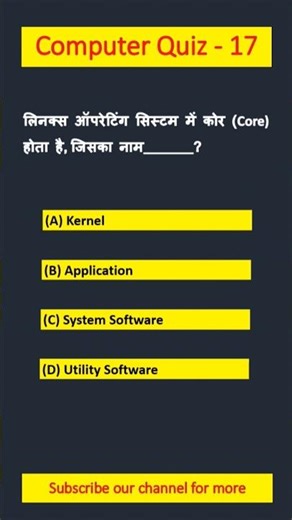 Computer Quiz - 17 for All Govt Exams #computer #gk #shorts