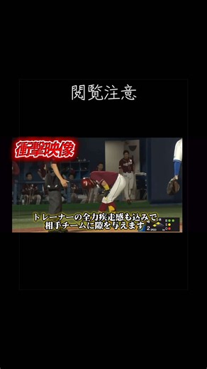 まじでヒットの打ち方教えるわ — 山田遥楓のプロ野球バッティング解説