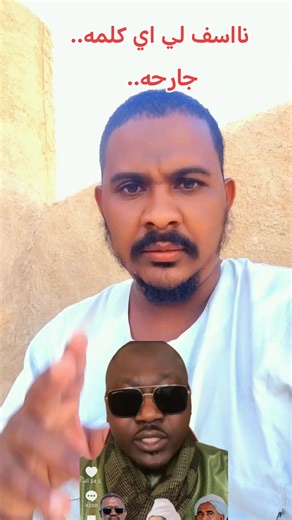 تسويق إلكتروني وفهم الثقافة السودانية