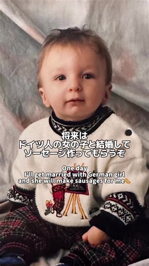 国際カップルの日常生活