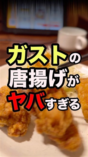 [SHOCKING] Gusto’s fried chicken is way too good…