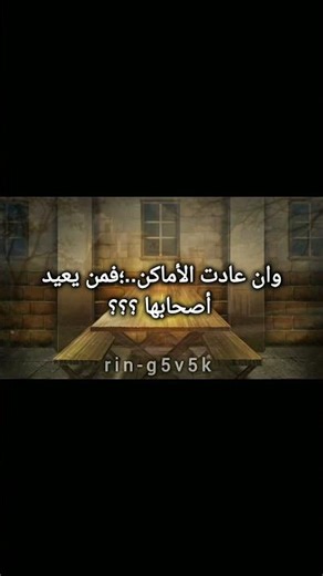 ما رح تعود 😔 ٠٠٠ #هجوم_العمالقة #نطالب_بطرد_الاوتاكو_لليابان #اشتراك_بالقناة #فكرتي #anime