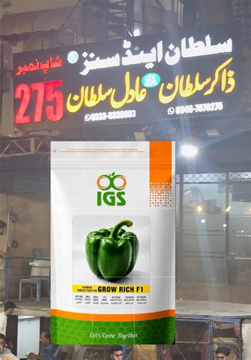 Grow Rich by IGS. Cultivated area - Darel Gilgit. Marka - ikraam. Date - 21/9/26. Shop 275, sabzi mandi Islamabad. . . . #Farming #Agriculture #agriculturetiktok #foryou #Farmer