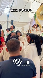 🚨 ዲጄ ጆፕ / DJ Jop / ሰርገዎን ባማረና በደመቀ ሁኔታ በዲጄ ጆፕ ያድምቁ ለመረጃ ወደዚህ ይደውሉ 📱0911534399 / 0923707273 | DJ Jop