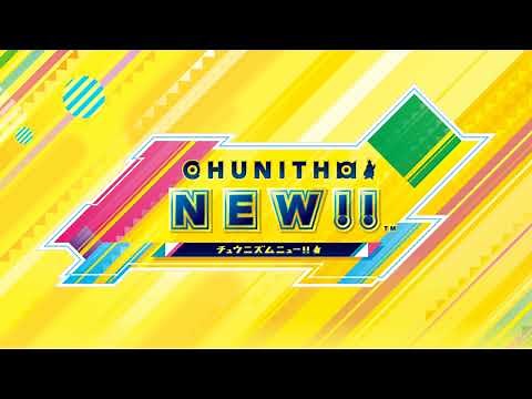 Chunithm New - Full Original Soundtrack
