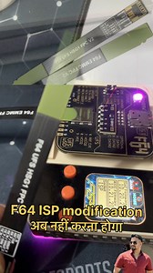 F64 isp modification 📲✅✅ #f64 #ispmodification #f64box #smarttelecom | Smart Telecom
