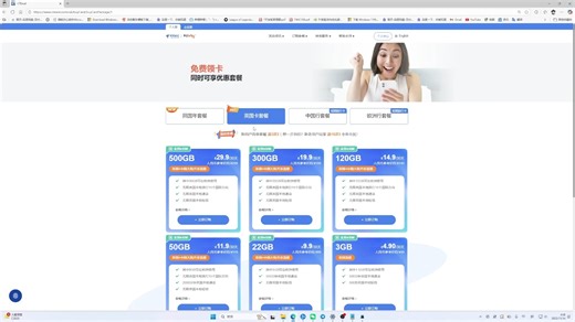 中国电信ctexcel介绍（免费激活）