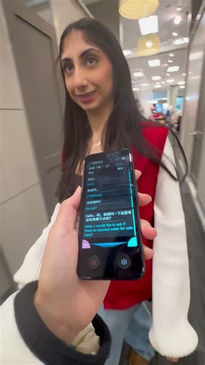 Two screens, one conversation—no more language barriers while traveling.#itourtranslator