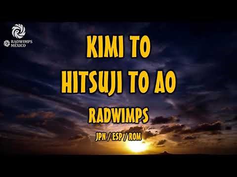 RADWIMPS - 君と羊と青 [歌詞付き] [Sub Español] [Romaji]