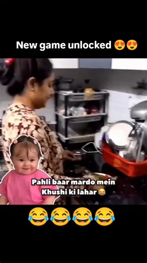 Payal Patel on Instagram: "New game unlocked "