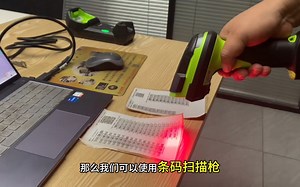 一次性扫多个码你可以这么做