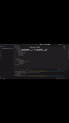 كلهم private إلا انتِ public❤️ #programming #computerscience #coding #python #webdeveloper #love #code #heart #summer #viral #tiktok #fyp #foryou