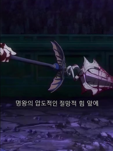 진시황의 최후의 전투: 왕의 자격을 증명하다