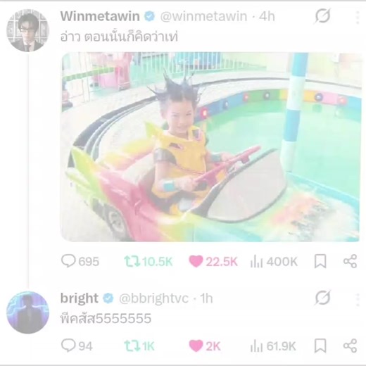 Brightwin Moments: A Heartwarming Fan Edit