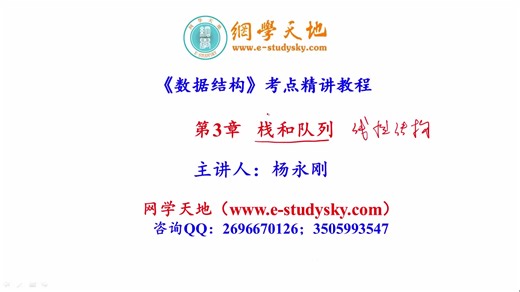 中科院国科大中国科学院大学864程序设计982程序设计考研真题答案网学天地人工智能学院