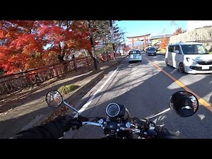 HONDA GB350 S 「いろは坂紅葉ツーリング　往路編」