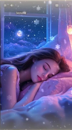 Beautiful Sleep Scene 🌙✨ #aesthetic #dreamy #animation