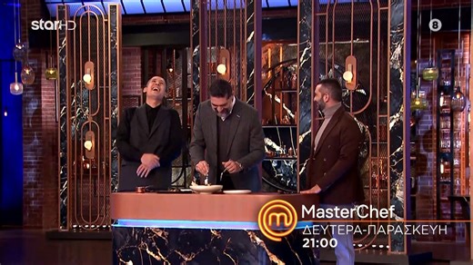 MasterChef 2025 | trailer Δευτέρα 10.2.2025