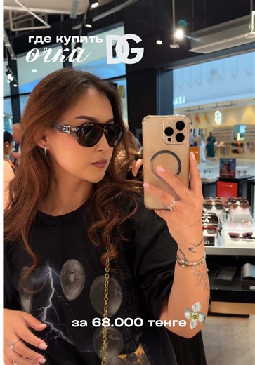 Explore The O₂ Outlet Shopping Experience in London