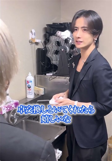 ドキュメンタリー：歌舞伎町のホストとその魅力