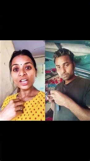 Mera pass agar paise hota to tujhe Ghar se utha Leta 🥹🥹🥹 #shortsfeed #shorts #new #funny#varsha1985