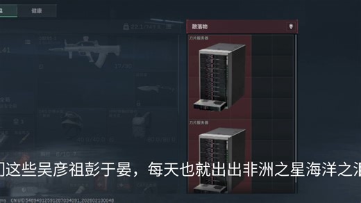 这是不是你们的一怀子，就你们这些吴彦祖彭于晏每天也就出出非洲之心了，也就单抽出红皮