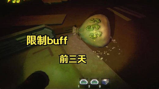 【REPO】单人高难度禁欲流前三关！