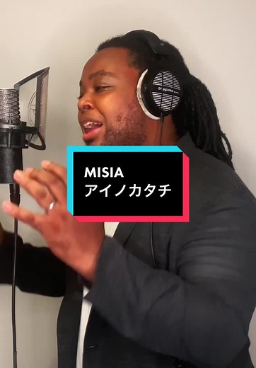 MISIA - アイノカタチ