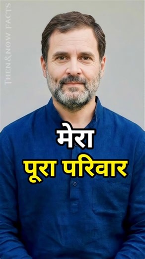 Rahul Gandhi Family Explained Gandhi Family Full Details