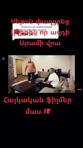 Ответ пользователю @useg53