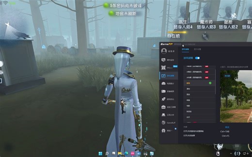 第五人格超清画质设置，解决pc卡顿看评论。pc端