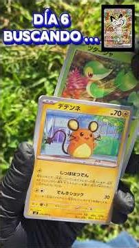 DIA 6/30 EN BUSCA DE ZYGARDE EX!! IMPOSIBLE? #pokemon #pokemoncards #pokemontcg