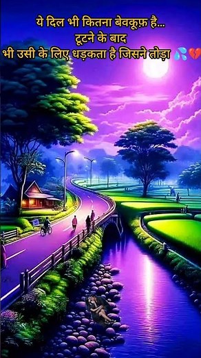 Sad ❤️‍🩹 Status | Sad love Status | Whatsapp Status | Pyar Wale Beats | Sad song Whatsapp Status